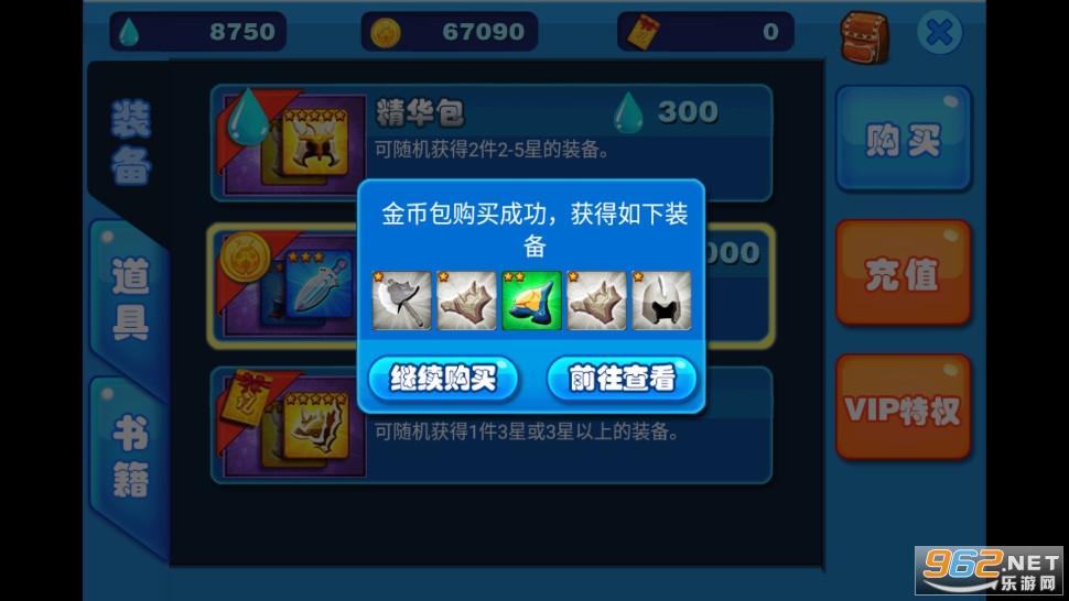 ��汣��ս��Ϸ��ͼ6