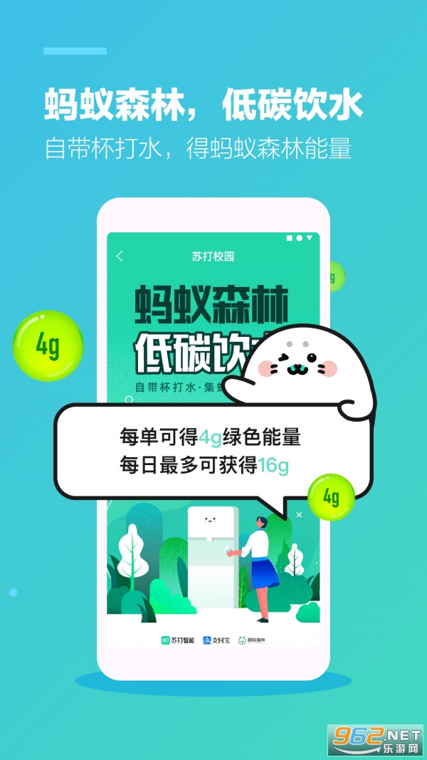 �մ�У԰appv1.17.2 ���°汾��ͼ1