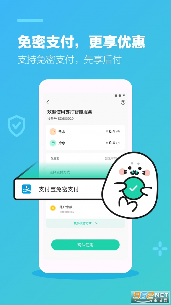 �մ�У԰appv1.17.2 ���°汾��ͼ0