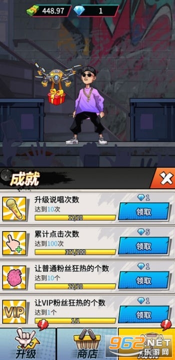 ˵��С����������ʽ��v1.0 ��׿���ͼ2