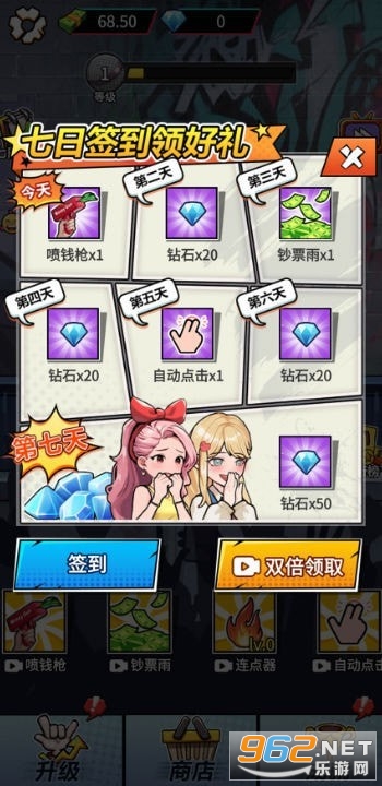 ˵��С����������ʽ��v1.0 ��׿���ͼ3