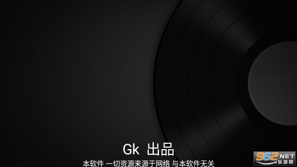 GK֮��appv1.97 apk��ͼ4