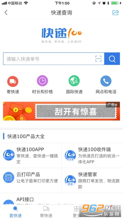 ũְԺapp��׿��v1.1.7��ͼ2