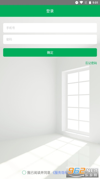 �������Ϻ�������ƽ̨��װ v2.2��ͼ0