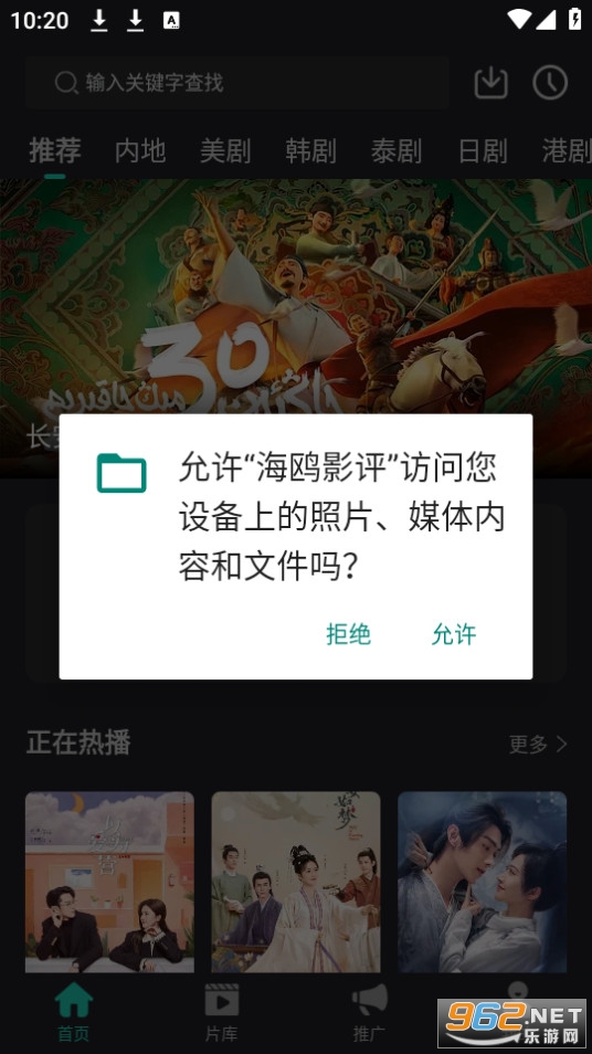 ��ŸӰ���ٷ��������°� v3.9.1��ͼ2