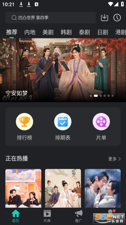 ��ŸӰ���ٷ��������°� v3.9.1��ͼ4