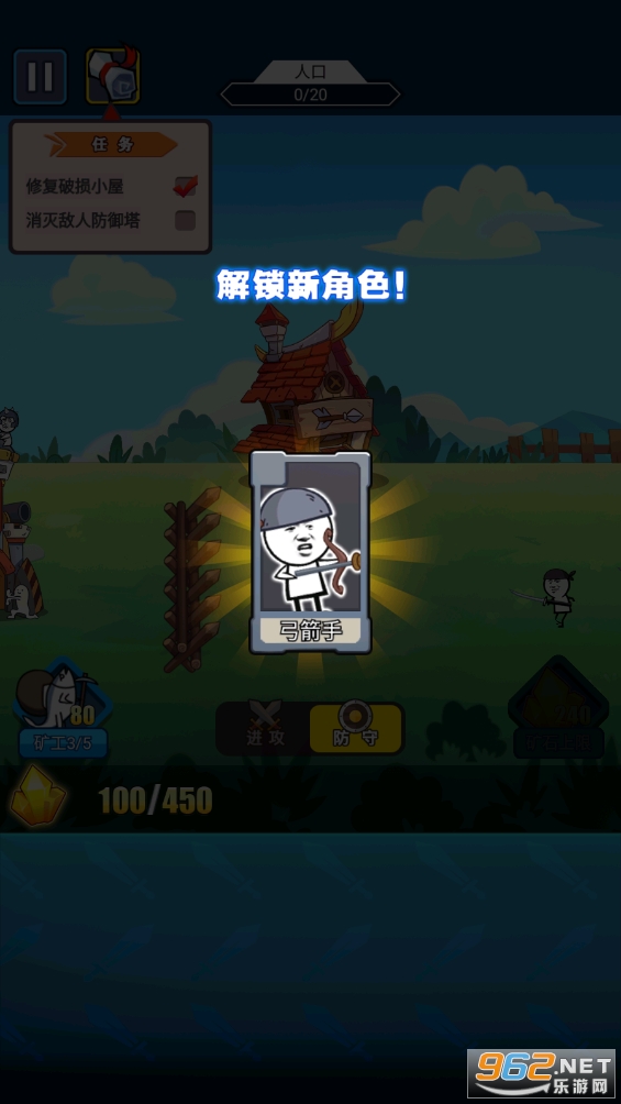 ����ս����ͼ1