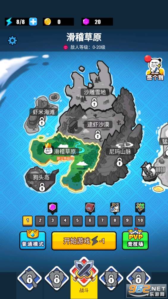 ����ս����ͼ4