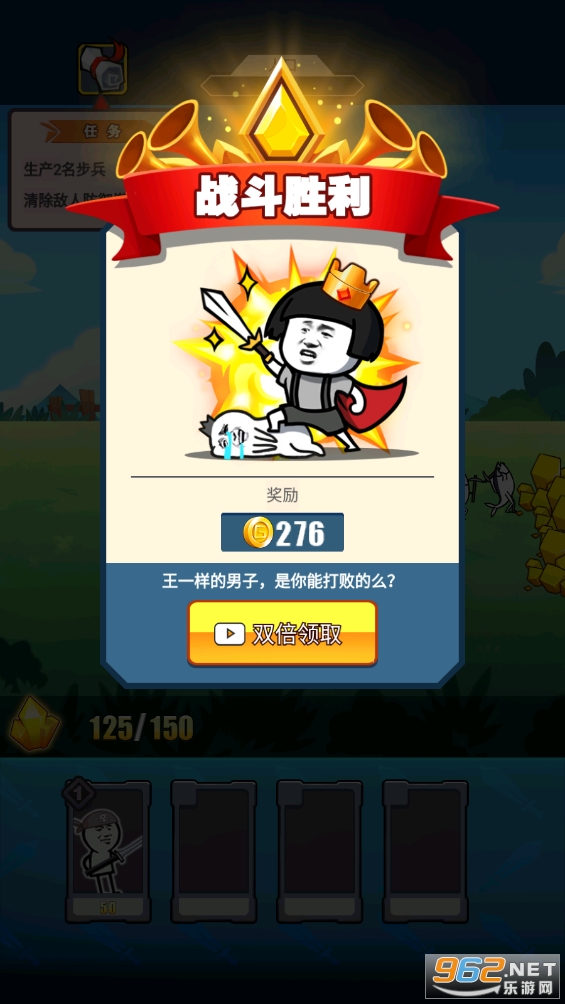 ����ս����ͼ2