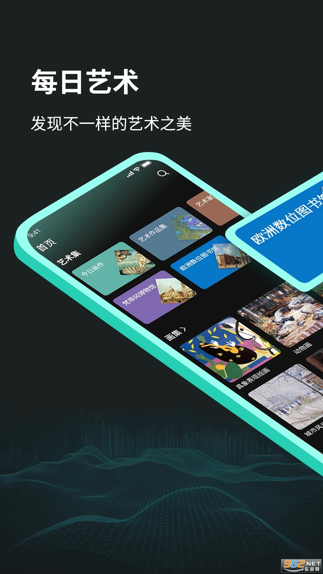 ÿ������daliyart��׿��v1.3��ͼ4
