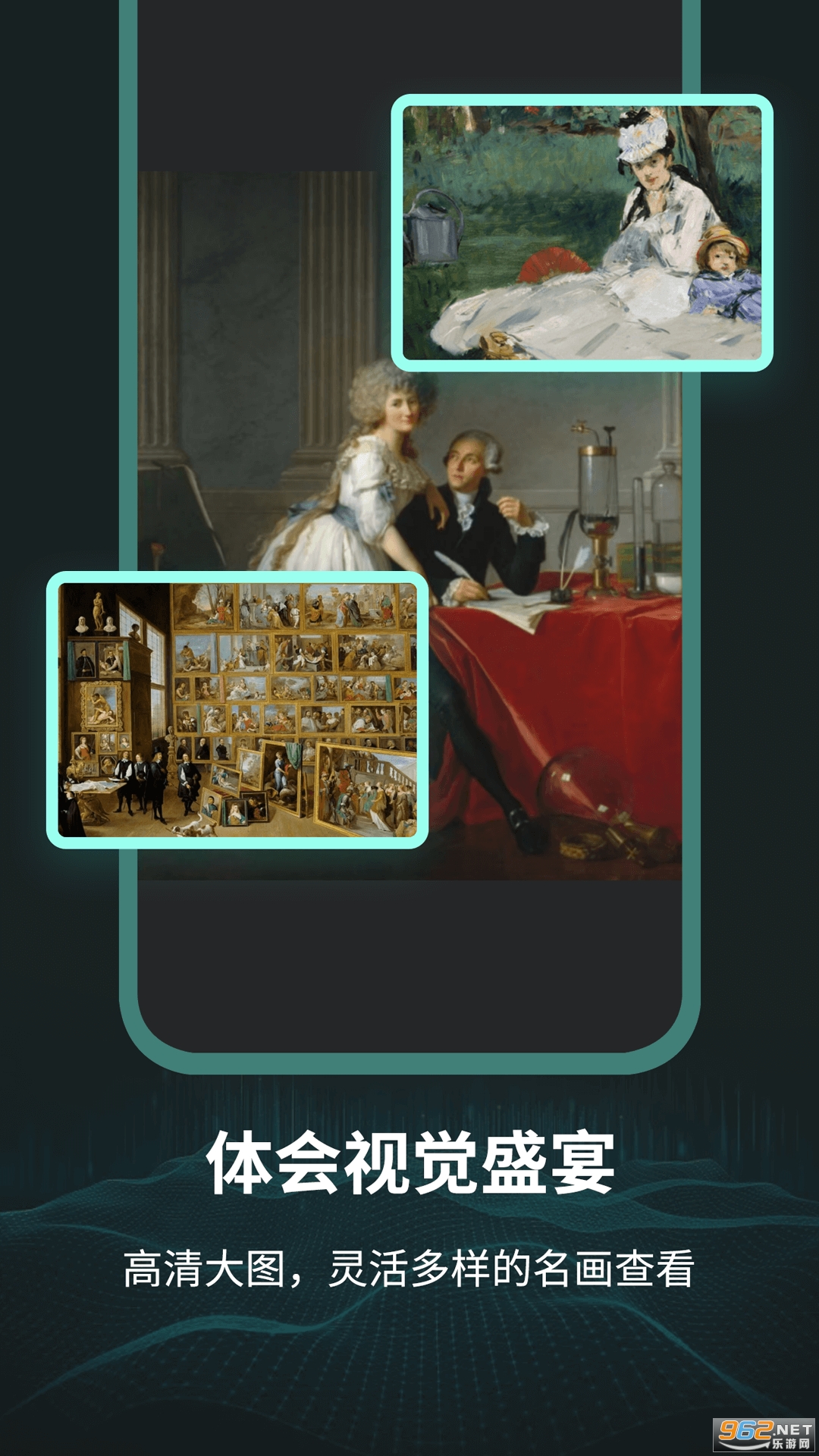 ÿ������daliyart��׿��v1.3��ͼ0