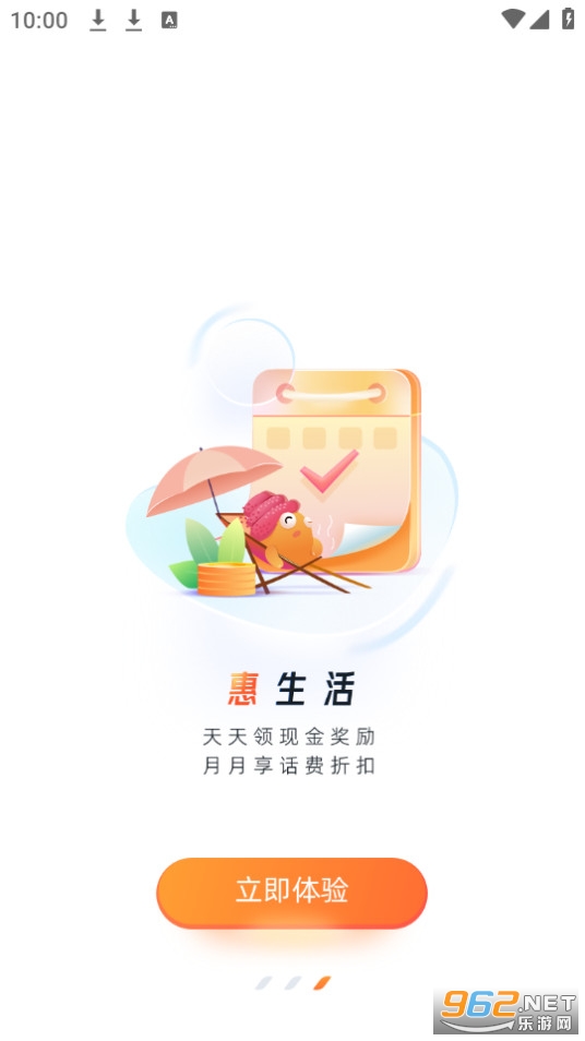��Ǯ��app��ͼ1