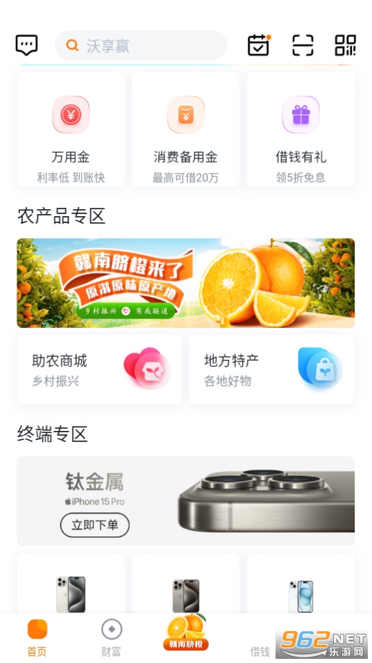 ��Ǯ��app��ͼ4