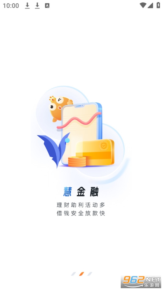��Ǯ��app��ͼ7