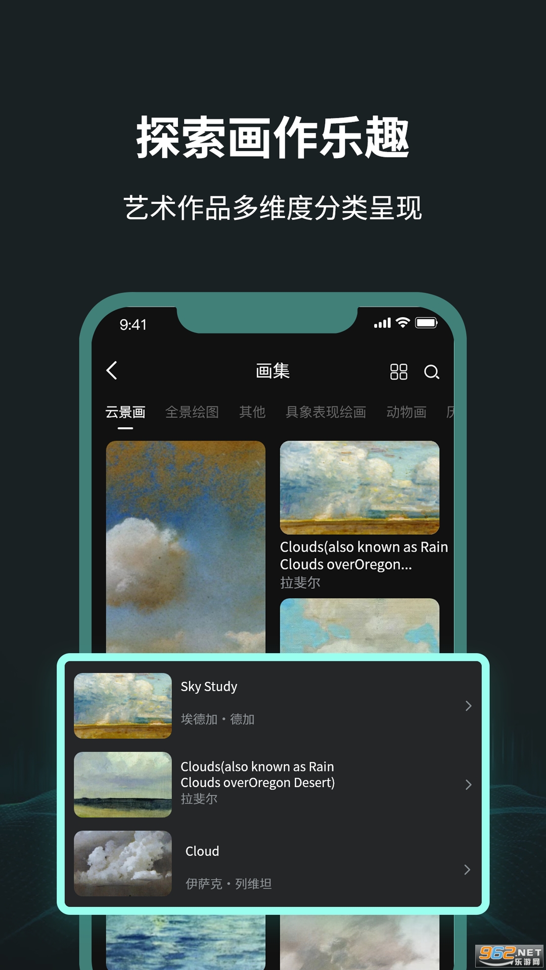 ÿ������daliyart��׿��v1.3��ͼ2