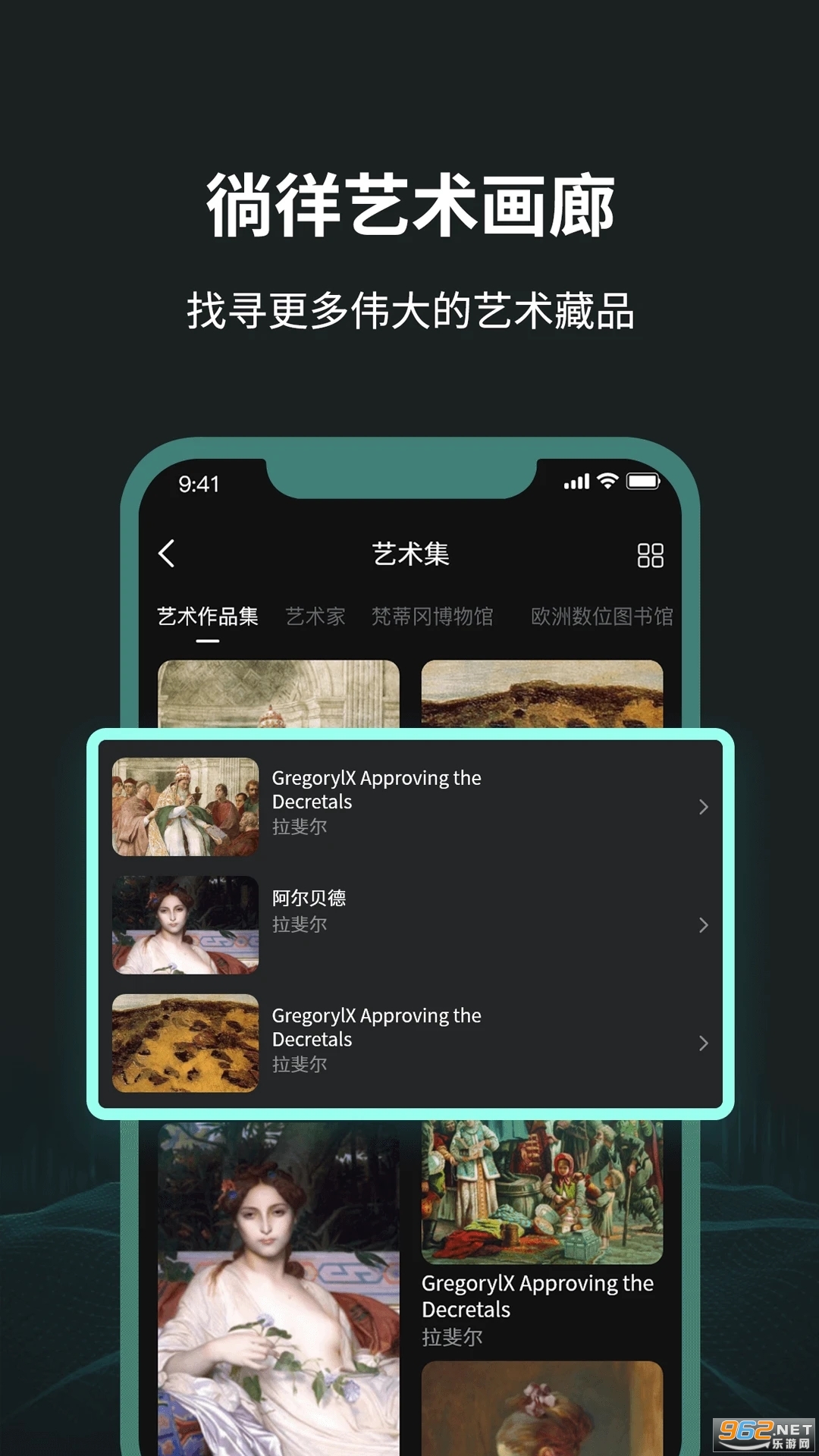 ÿ������daliyart��׿��v1.3��ͼ1