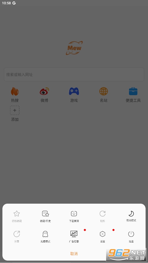 ����������ֻ���2024v1.2.8��ͼ2
