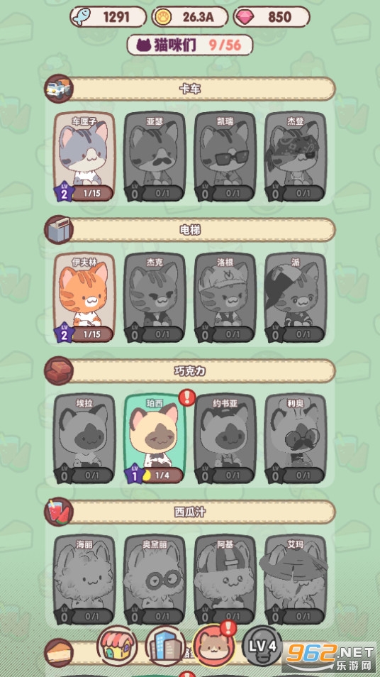 ���ﻶ�����������ͼ2