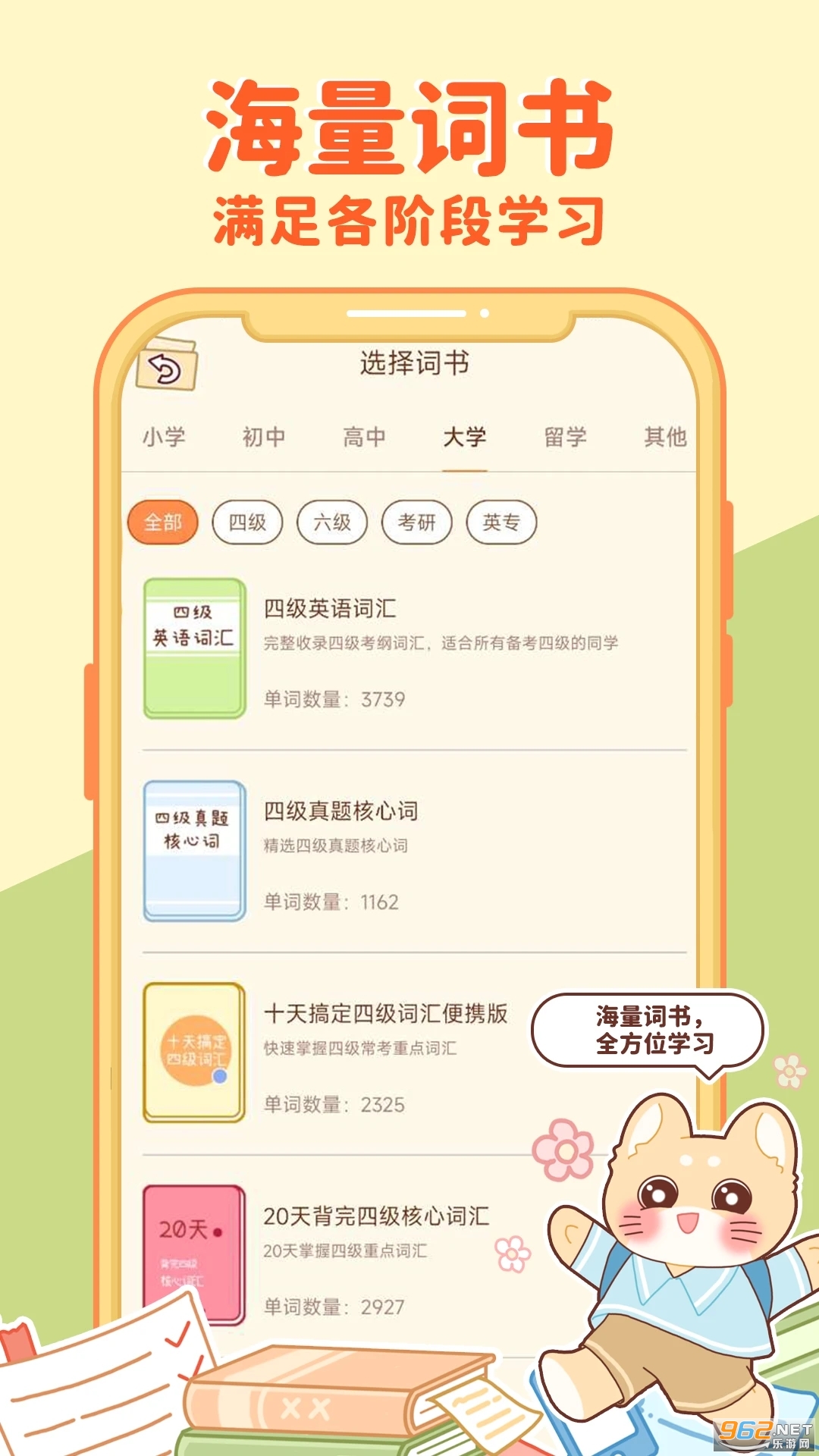 �����������°��ͼ2