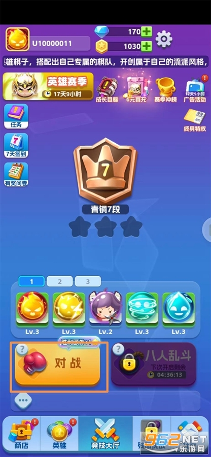 荣耀守卫者游戏截图0
