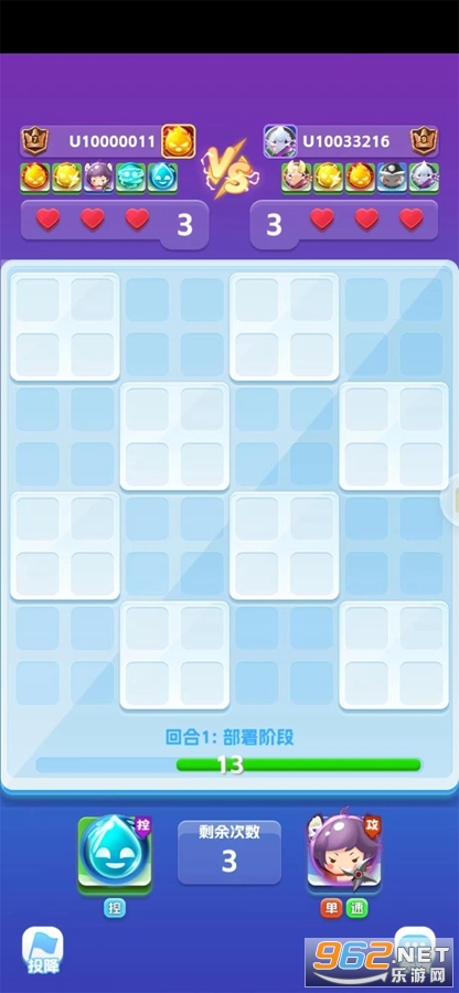 荣耀守卫者游戏截图1