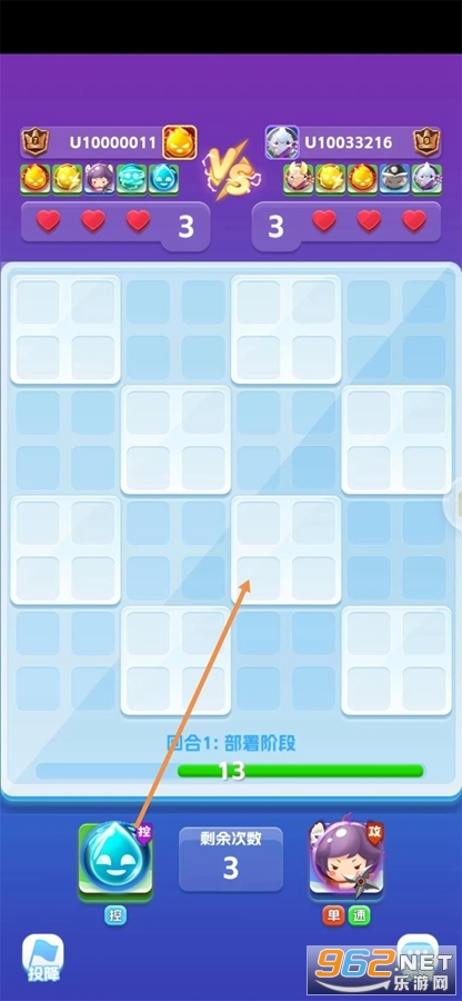 荣耀守卫者游戏截图2