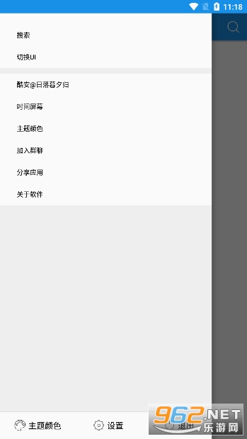 清风工具箱(强大的辅助编程综合工具)截图5