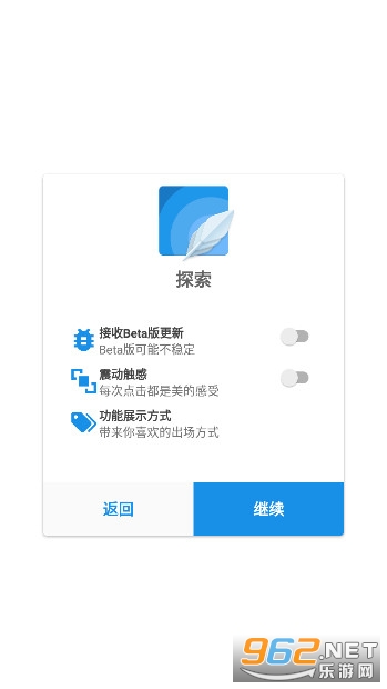 清风工具箱(强大的辅助编程综合工具)截图3