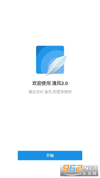 清风工具箱(强大的辅助编程综合工具)截图1