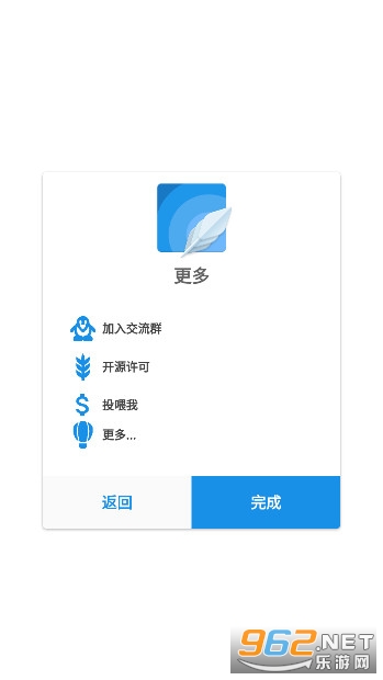 清风工具箱(强大的辅助编程综合工具)截图4