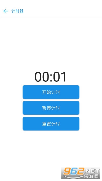 清风工具箱(强大的辅助编程综合工具)截图7