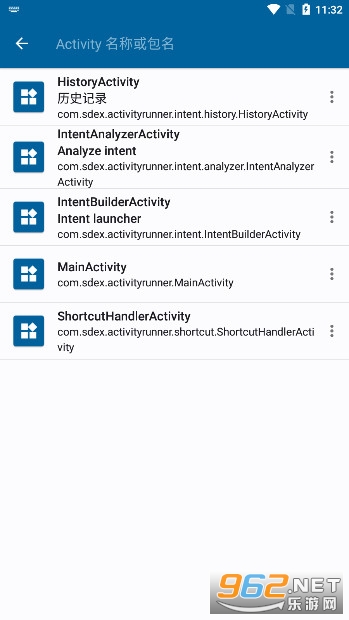 activity������app(Activity Manager)��ͼ2