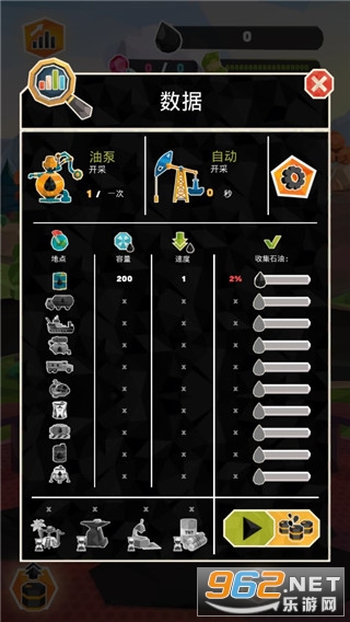 turmoil��׿�ƽ��v3.0.64 ���°��ͼ1