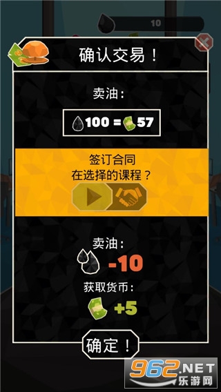 turmoil��׿�ƽ��v3.0.64 ���°��ͼ2