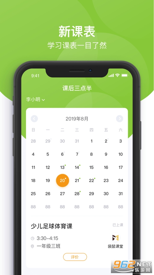�κ���ʱ����ƽ̨app�ֻ��ͻ��˽�ͼ1