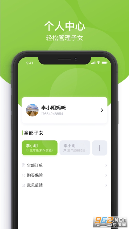 �κ���ʱ����ƽ̨app�ֻ��ͻ��˽�ͼ3
