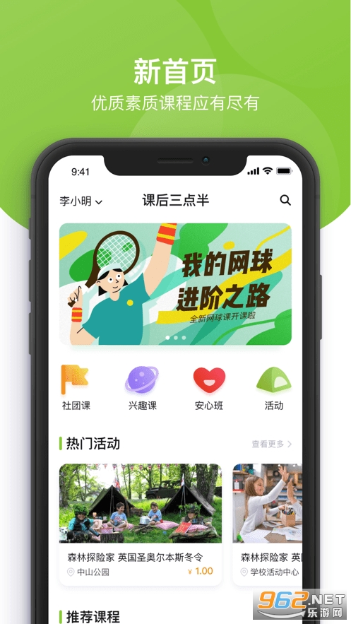 �κ���ʱ����ƽ̨app�ֻ��ͻ��˽�ͼ0