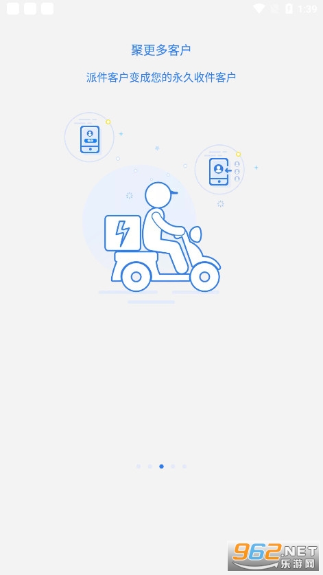 ���100�ռ��˰�׿���ͼ2