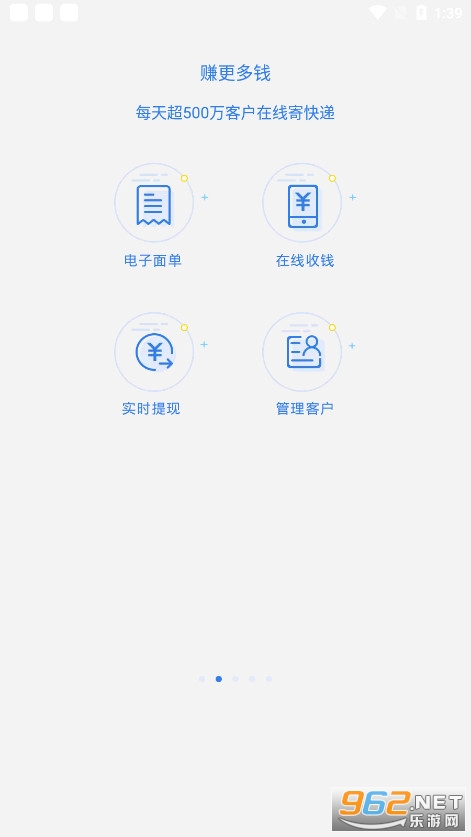 ���100�ռ��˰�׿���ͼ4