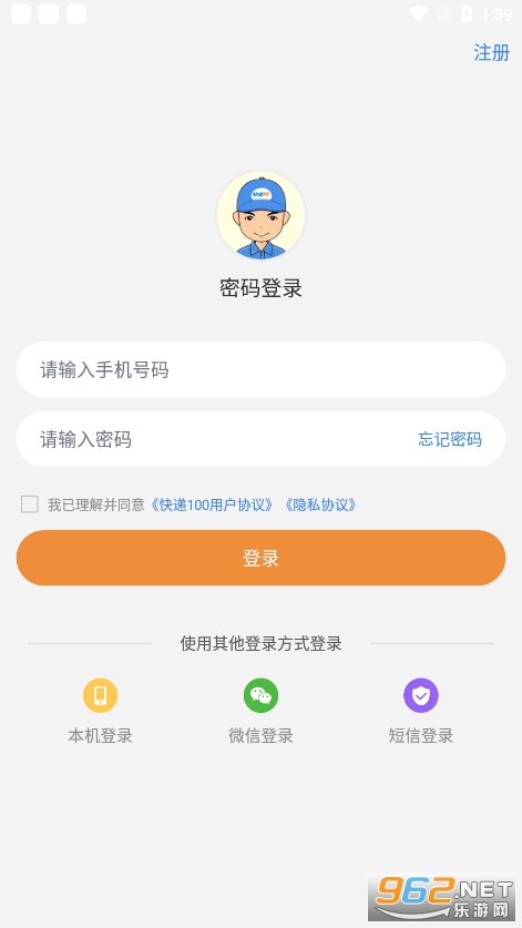���100�ռ��˰�׿���ͼ6