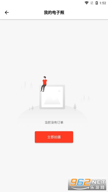 ���2����Ƭ������(����֤��������)v2.5.15 ���°��ͼ1