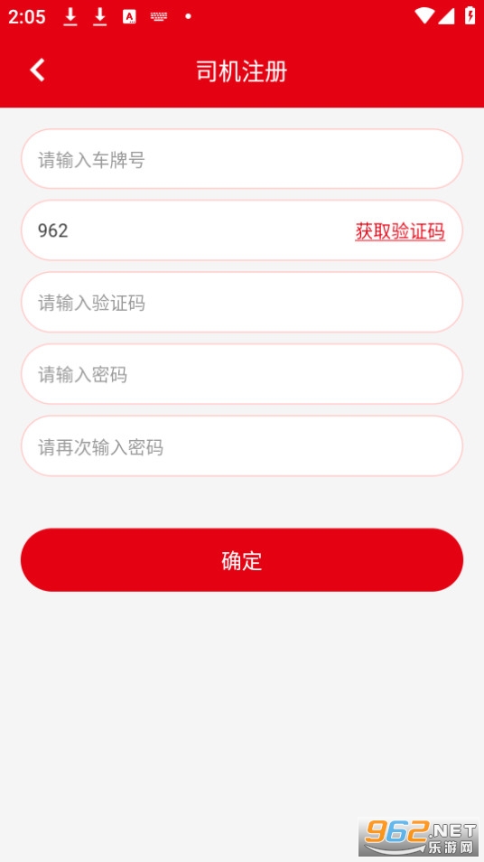 �ظ�������app��ͼ0