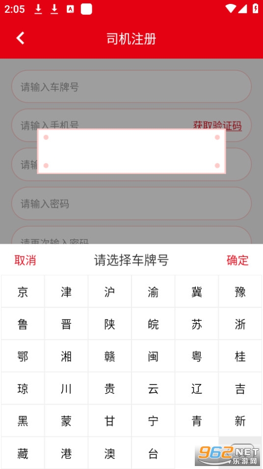 �ظ�������app��ͼ4