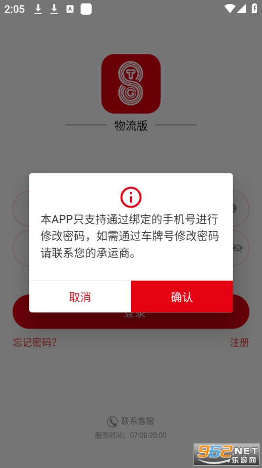 �ظ�������app��ͼ1