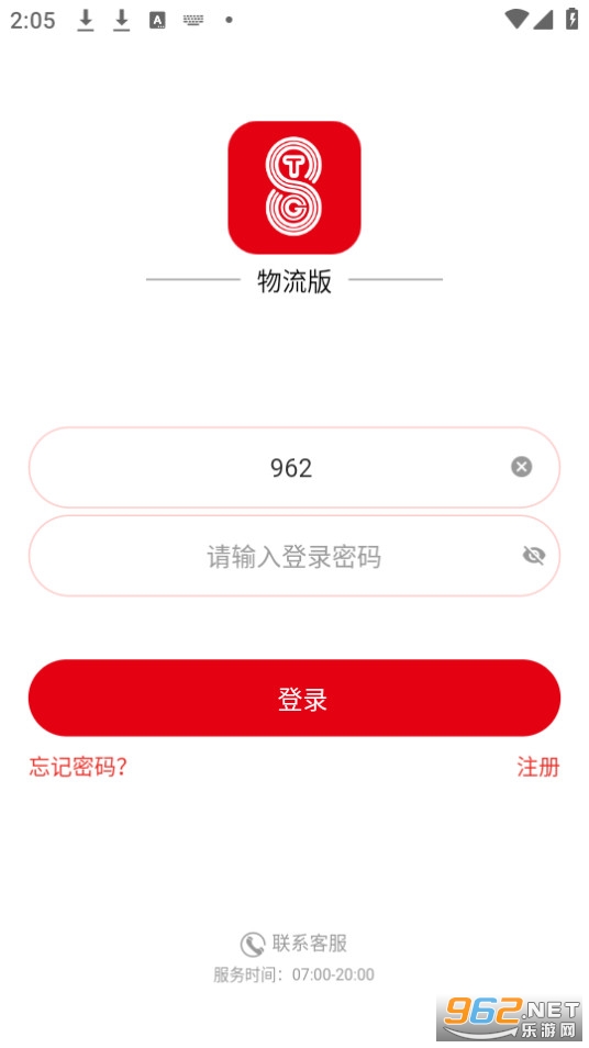 �ظ�������app��ͼ3