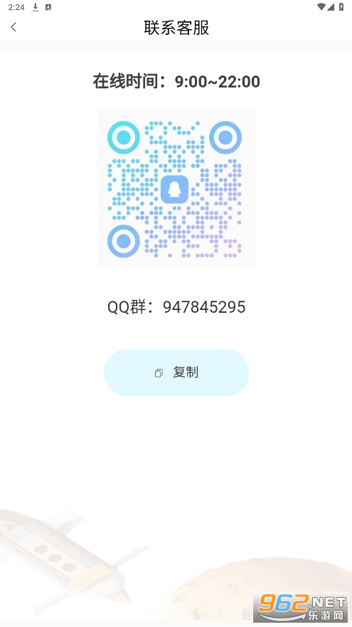 ���������ν�ͼ2
