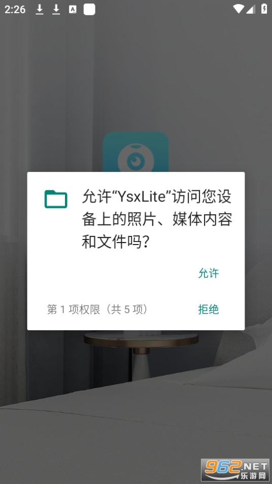 ysxlite���app v1.21��ͼ3