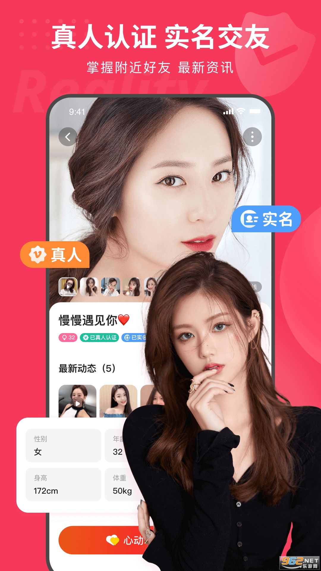 ֯��appv1.1.2 ���°��ͼ3