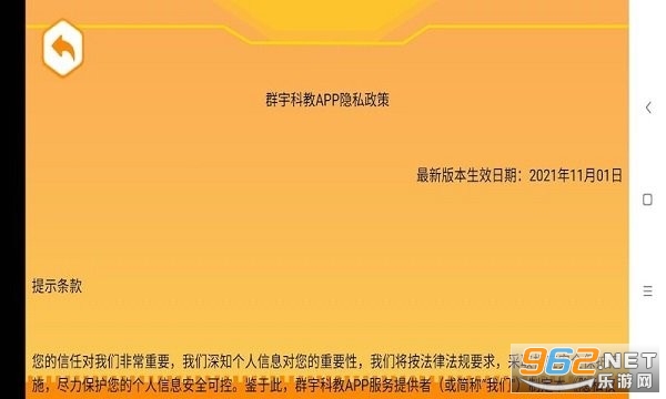Ⱥ��ƽ�����v1.3.1��ͼ2