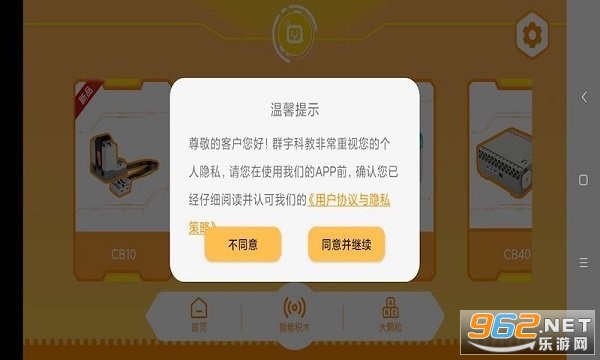 Ⱥ��ƽ�����v1.3.1��ͼ3